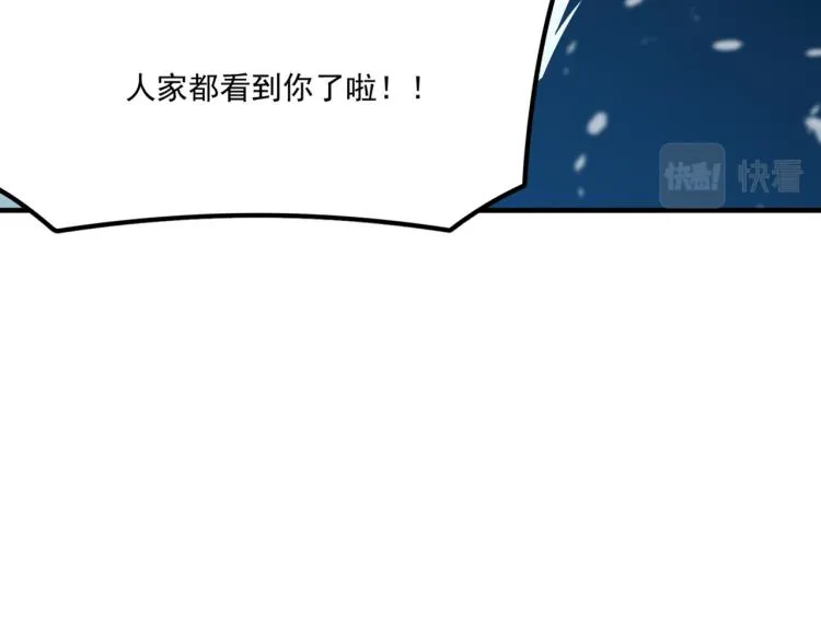 第3话 这个副本很有挑战 第175页