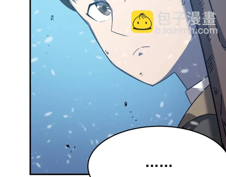 第3话 这个副本很有挑战 第182页