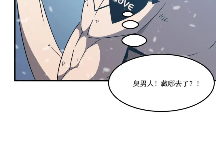 第3话 这个副本很有挑战 第192页
