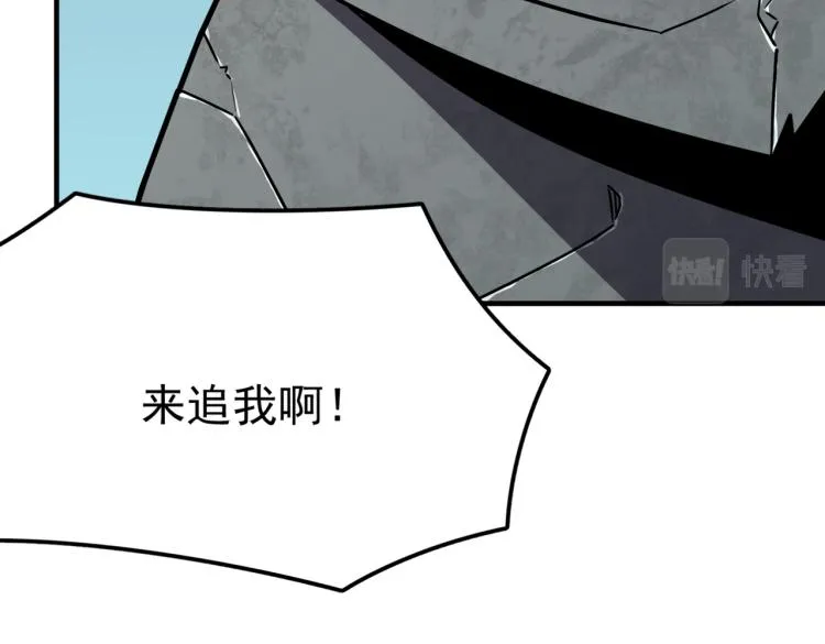 第3话 这个副本很有挑战 第202页