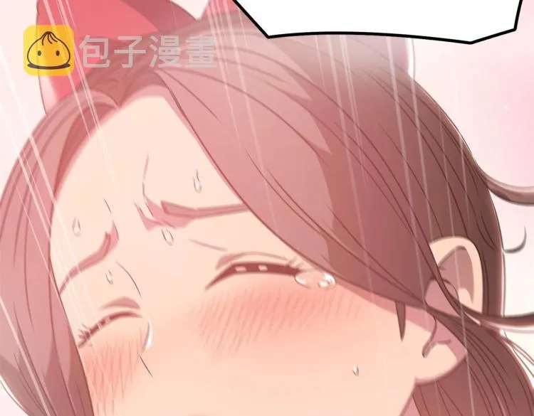 第4话 YYDS？永远滴神！ 第6页
