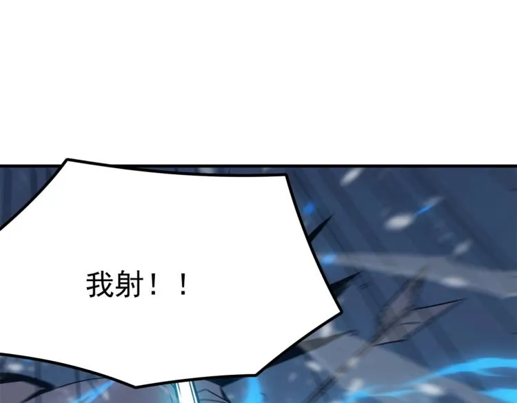 第4话 YYDS？永远滴神！ 第10页