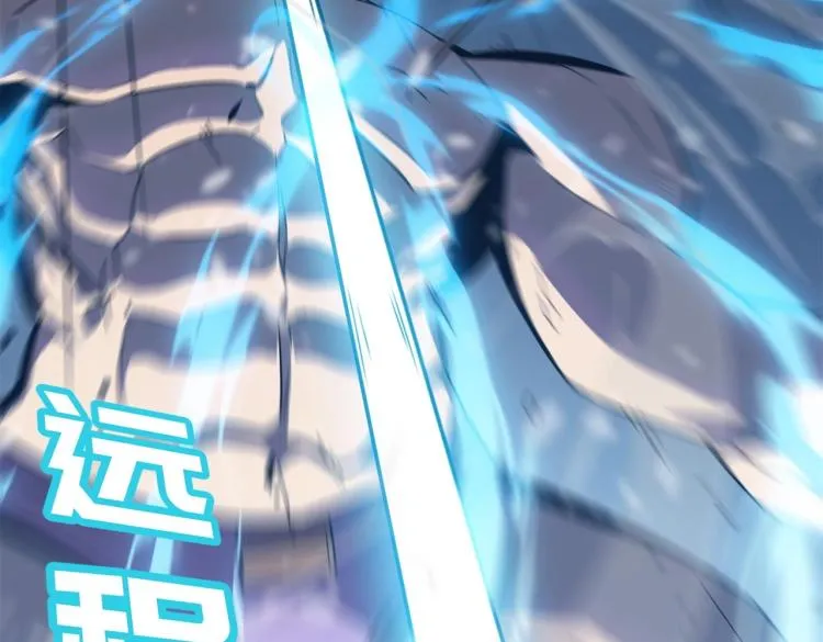 第4话 YYDS？永远滴神！ 第11页