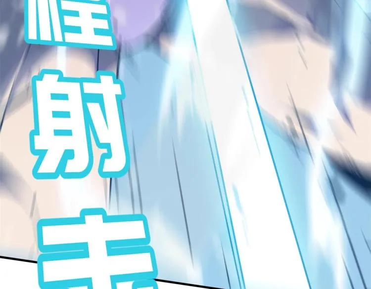 第4话 YYDS？永远滴神！ 第12页