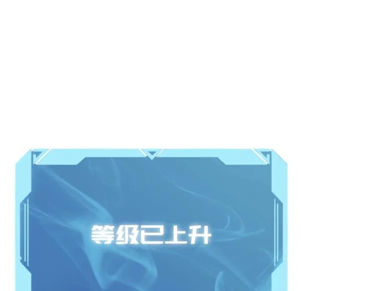 第4话 YYDS？永远滴神！ 第14页