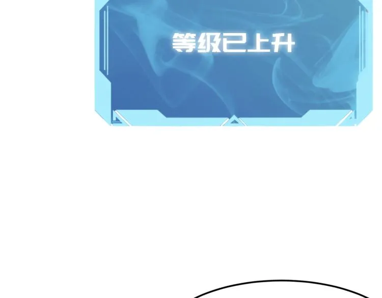 第4话 YYDS？永远滴神！ 第16页