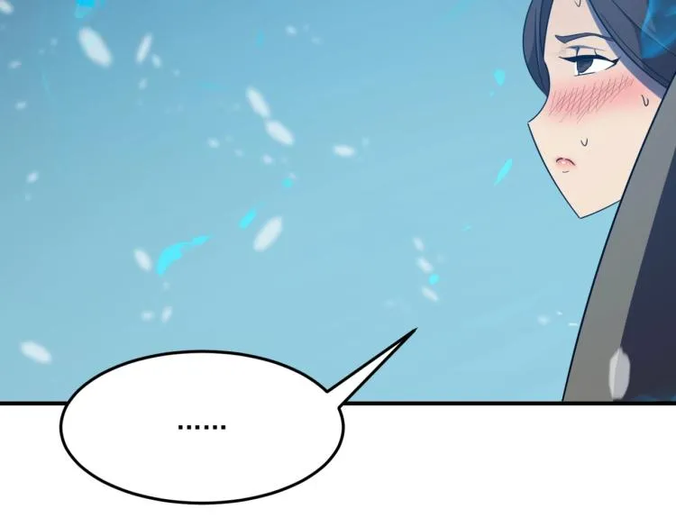 第4话 YYDS？永远滴神！ 第26页