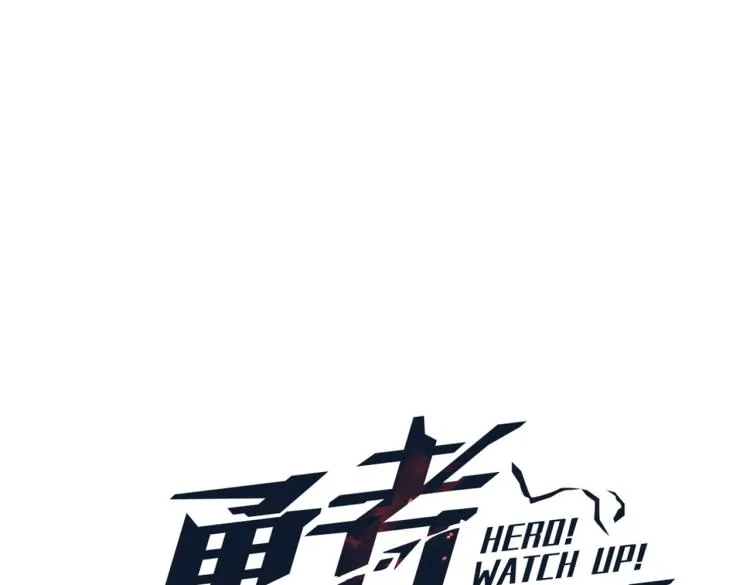 第4话 YYDS？永远滴神！ 第41页
