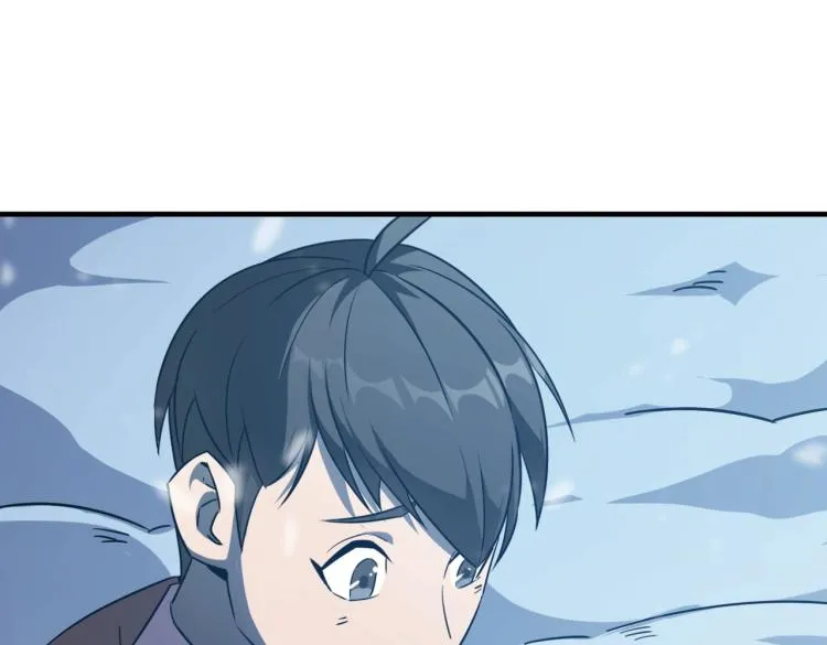 第4话 YYDS？永远滴神！ 第77页