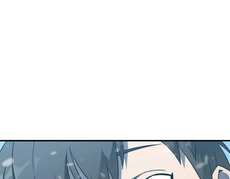 第4话 YYDS？永远滴神！ 第82页
