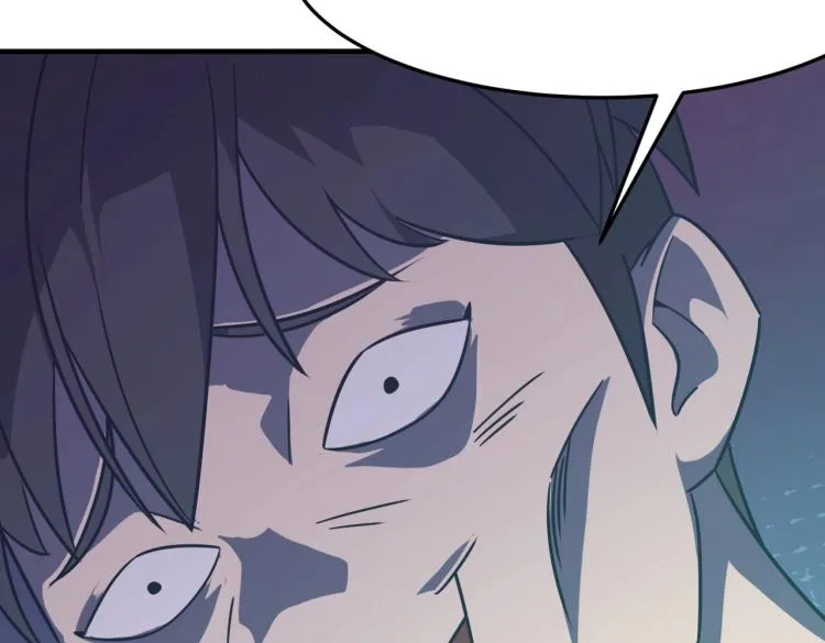 第4话 YYDS？永远滴神！ 第99页