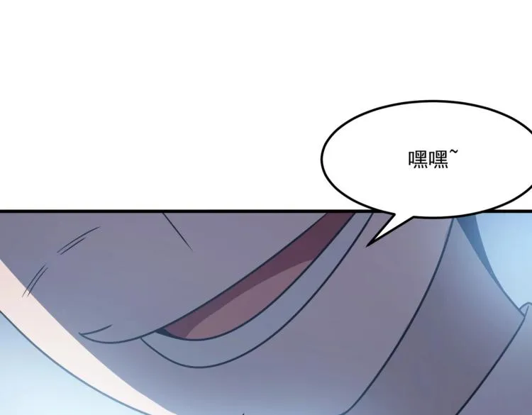 第4话 YYDS？永远滴神！ 第104页