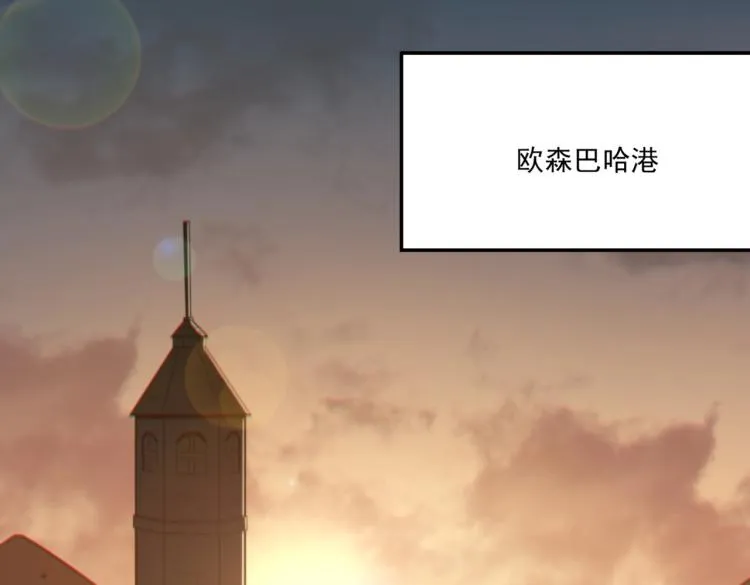 第4话 YYDS？永远滴神！ 第122页