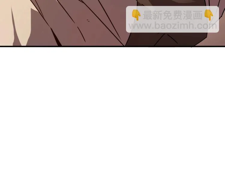 第4话 YYDS？永远滴神！ 第147页