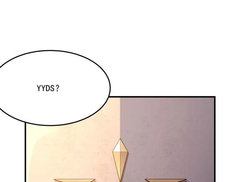 第4话 YYDS？永远滴神！ 第156页
