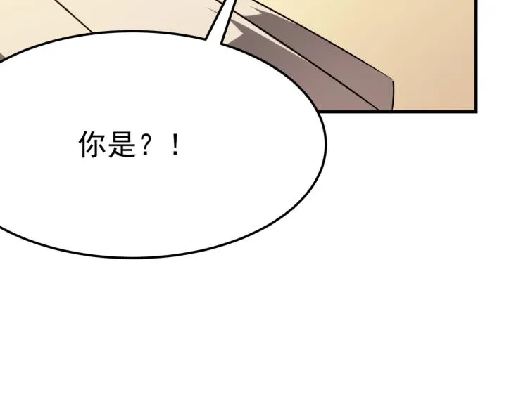 第4话 YYDS？永远滴神！ 第183页