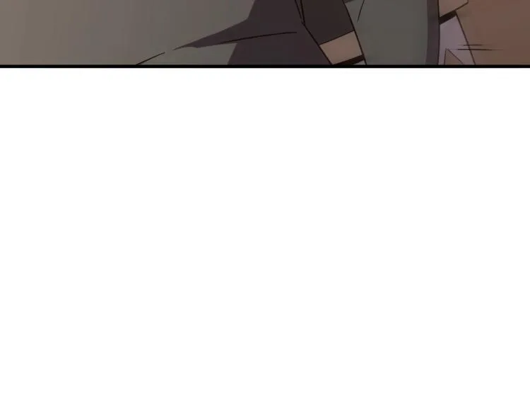 第4话 YYDS？永远滴神！ 第221页