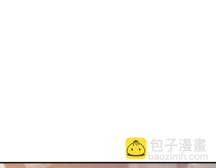 第5话 干你没商量 第19页