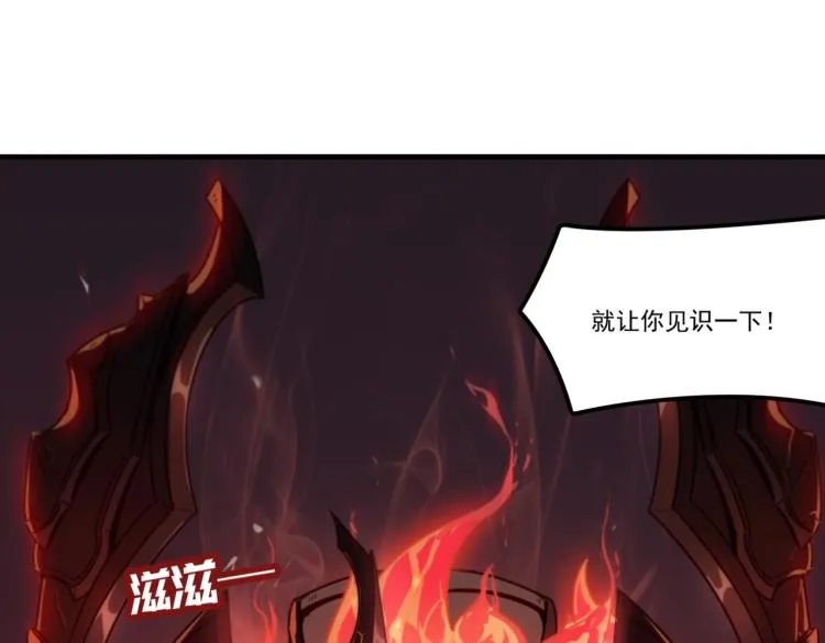 第5话 干你没商量 第42页