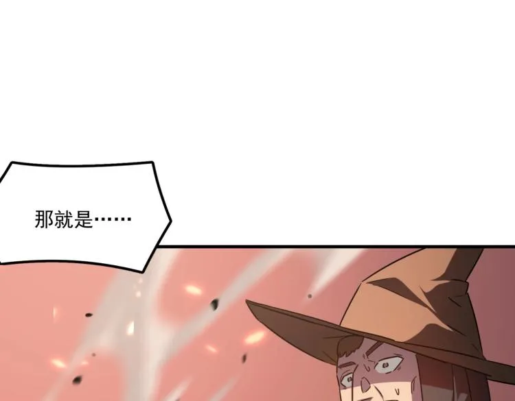 第5话 干你没商量 第46页