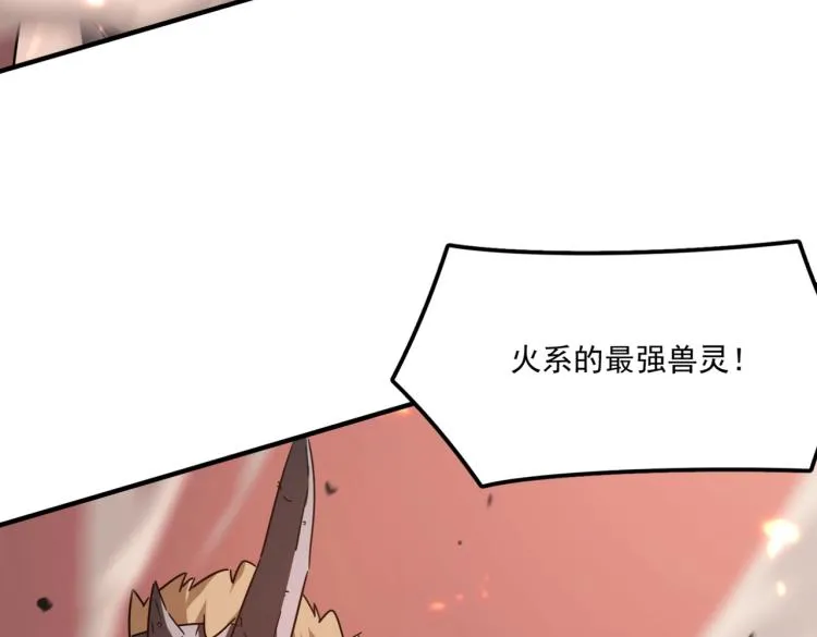 第5话 干你没商量 第48页