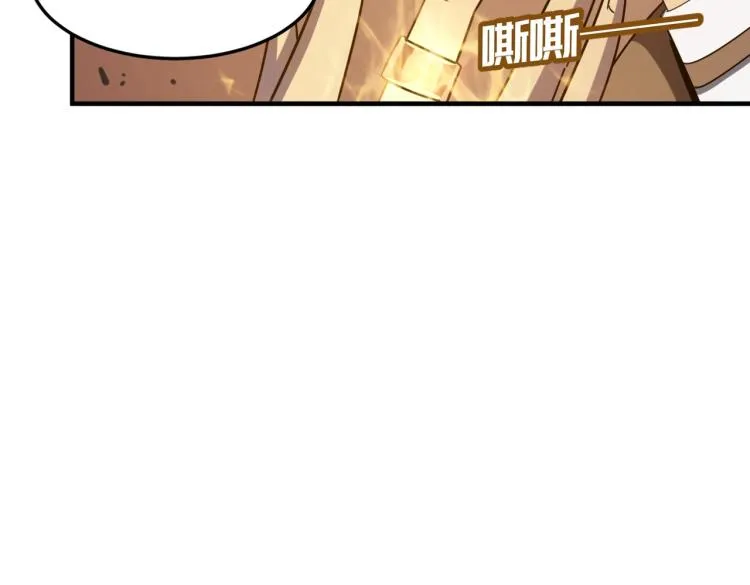 第5话 干你没商量 第55页
