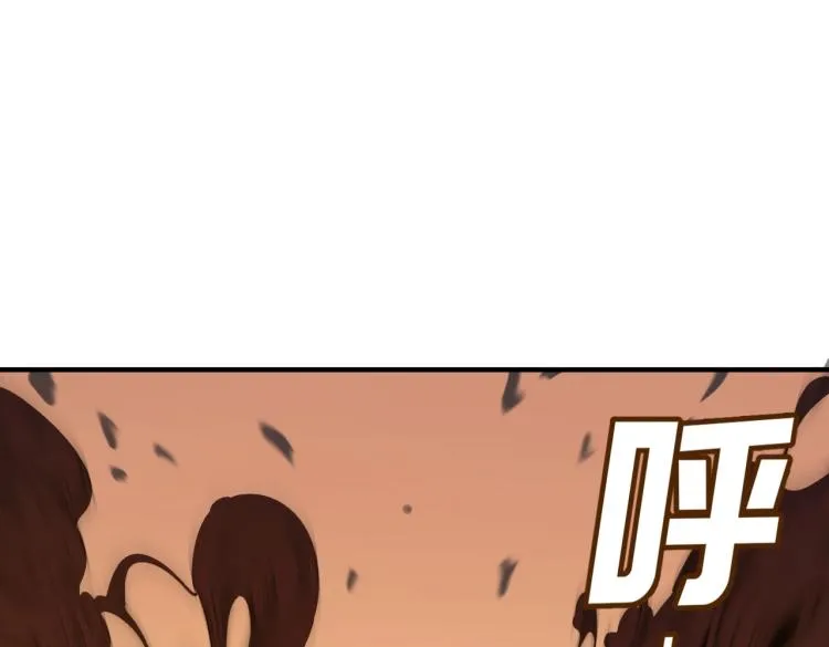 第5话 干你没商量 第60页