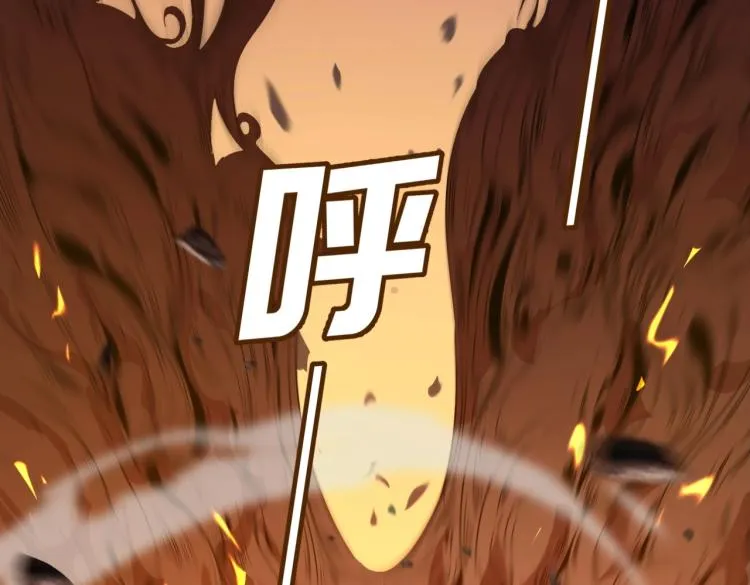 第5话 干你没商量 第61页