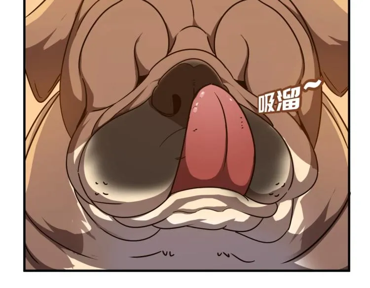 第5话 干你没商量 第78页