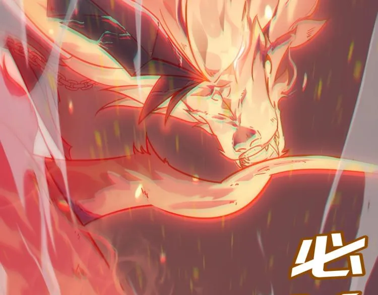 第5话 干你没商量 第101页