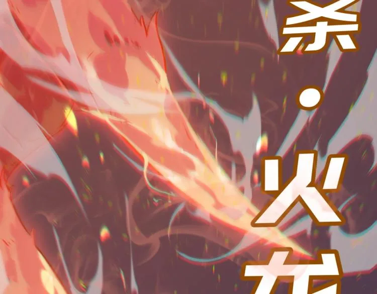 第5话 干你没商量 第102页