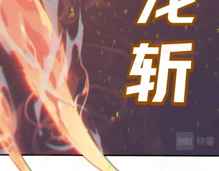 第5话 干你没商量 第103页