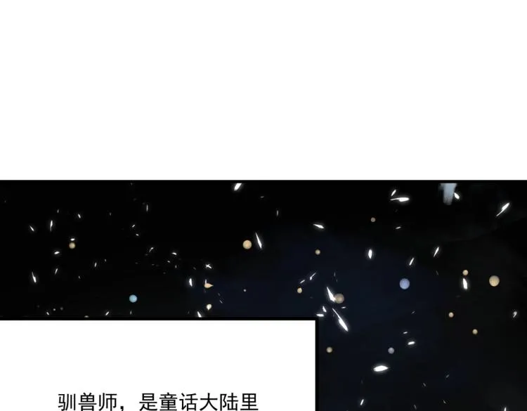 第5话 干你没商量 第112页
