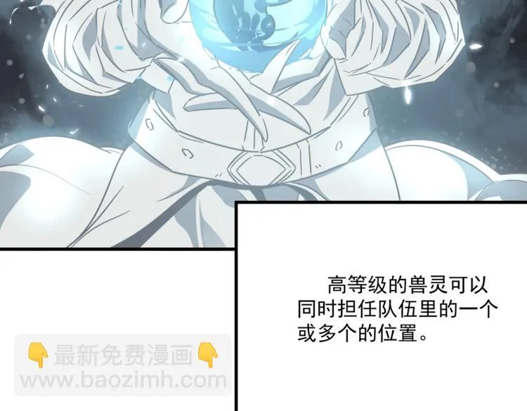 第5话 干你没商量 第115页