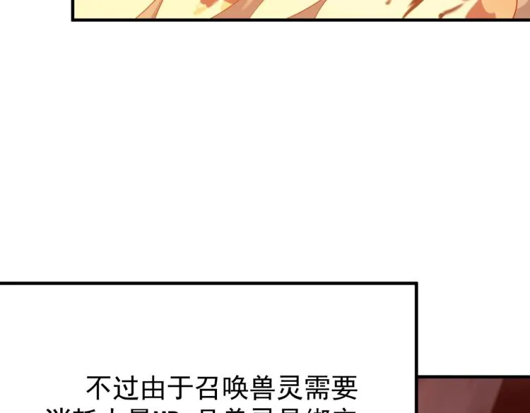 第5话 干你没商量 第117页