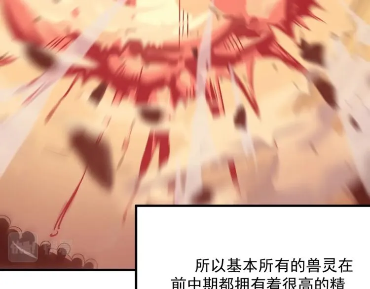 第5话 干你没商量 第120页