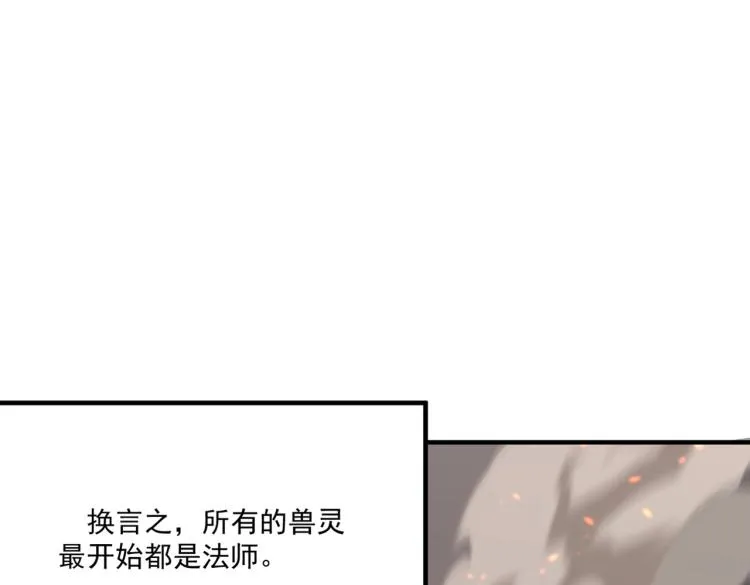 第5话 干你没商量 第122页