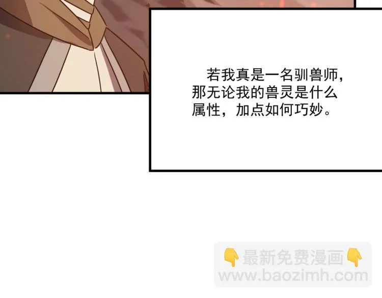 第5话 干你没商量 第127页