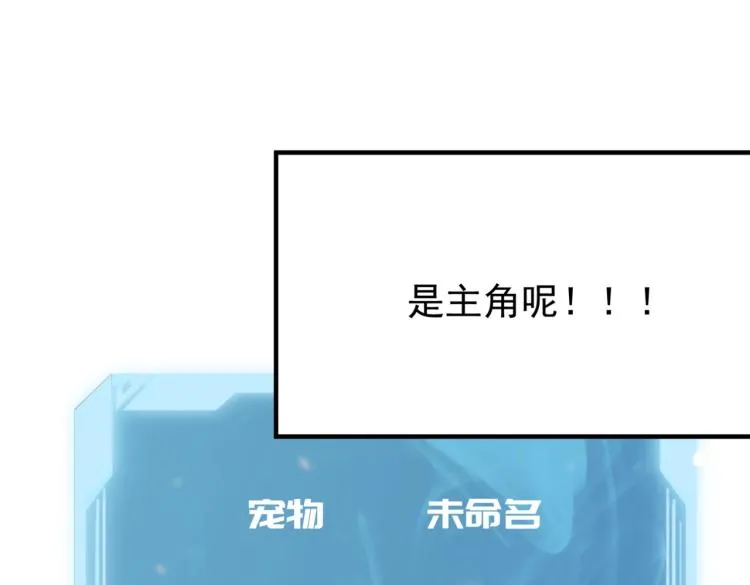 第5话 干你没商量 第140页