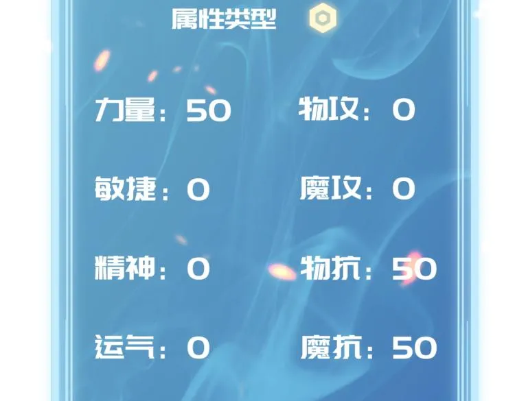 第5话 干你没商量 第141页