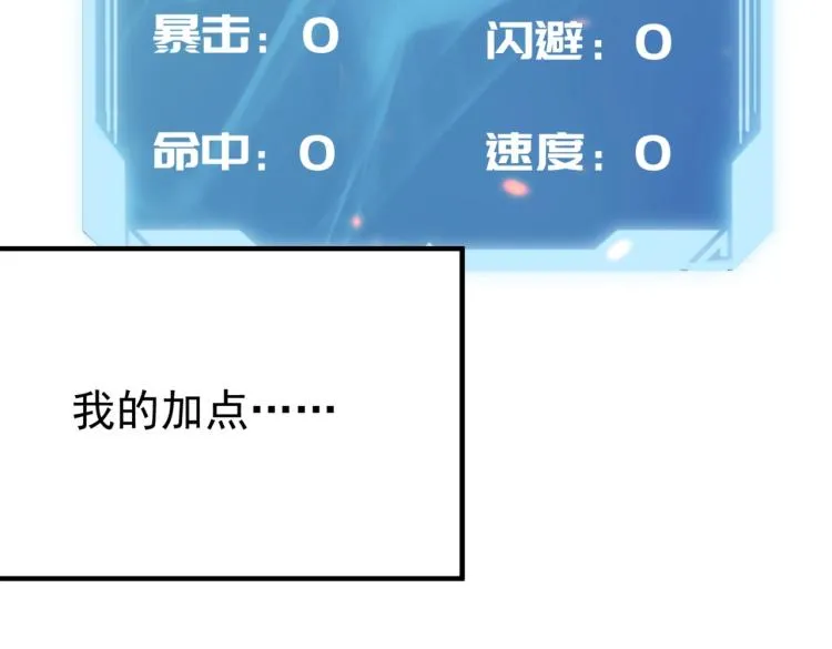 第5话 干你没商量 第142页