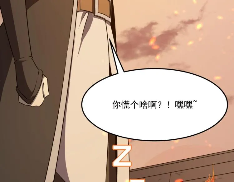 第5话 干你没商量 第153页