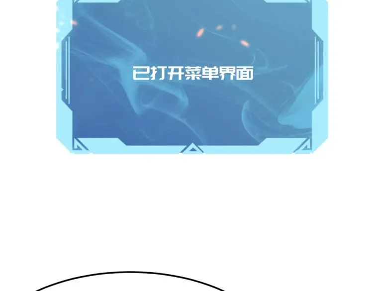 第5话 干你没商量 第163页