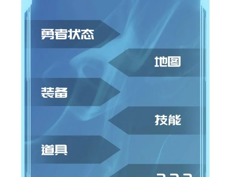 第5话 干你没商量 第165页