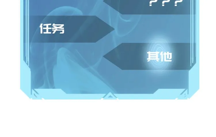 第5话 干你没商量 第166页