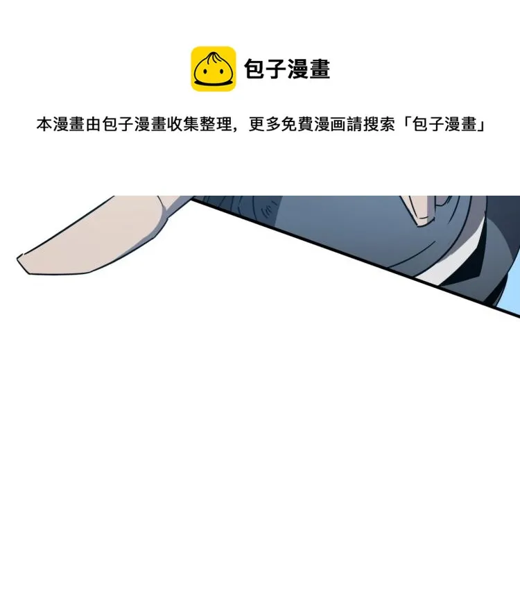 第5话 干你没商量 第169页