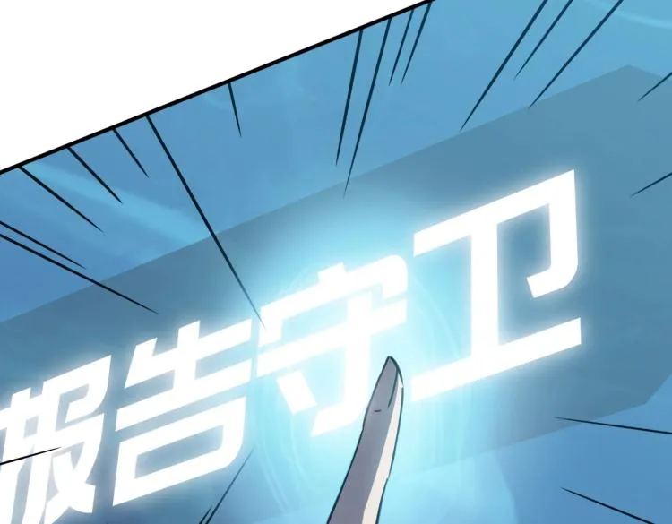 第5话 干你没商量 第176页