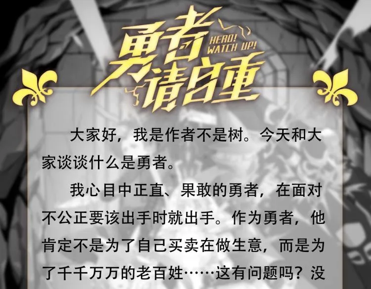 第5话 干你没商量 第179页