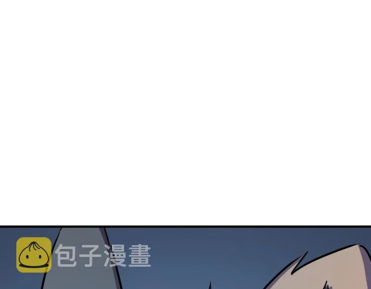 第6话 小垃圾！玩不起 第10页
