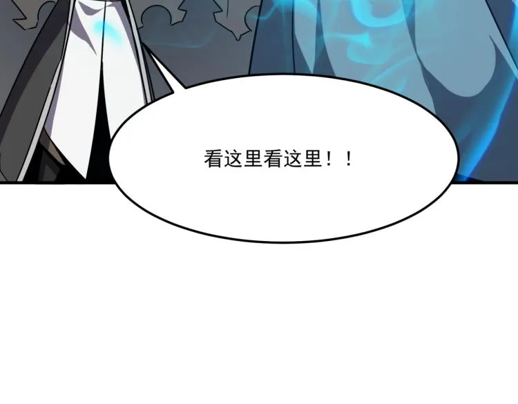第6话 小垃圾！玩不起 第29页